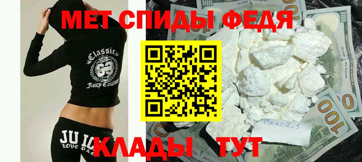 Кудымкар  АМФЕТАМИН  Вход с VPN  Амфетамин 98% 