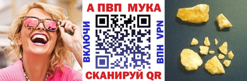Alpha PVP СК КРИС  kraken зеркало  Кудымкар 