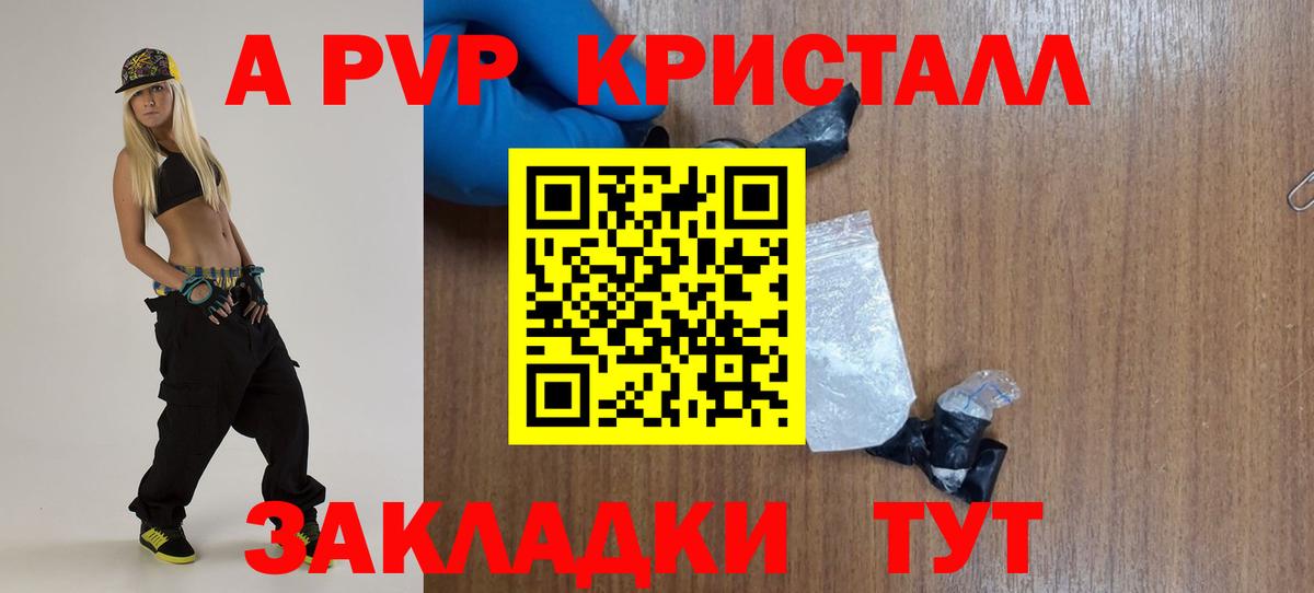 NBOMe Кудымкар