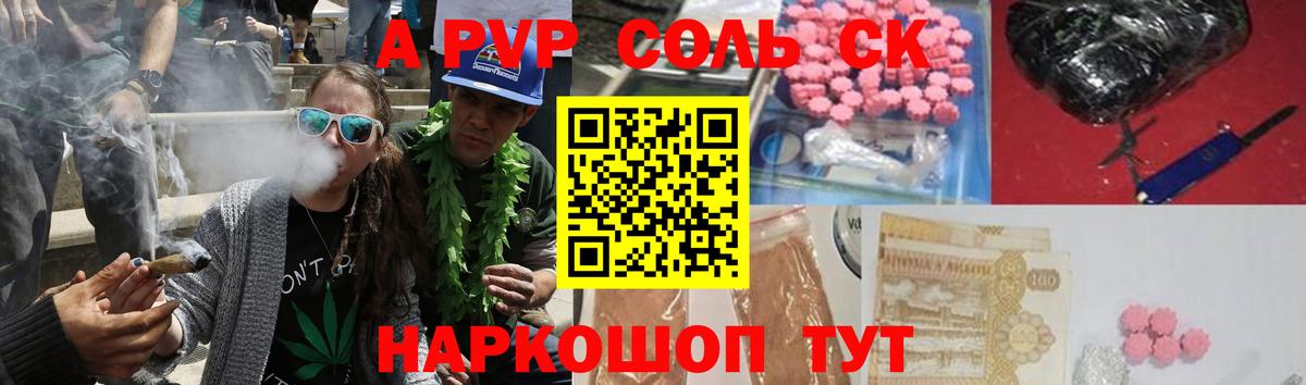 цены наркотик  Вход с VPN  APVP крисы CK  Кудымкар  Alpha-PVP VHQ 