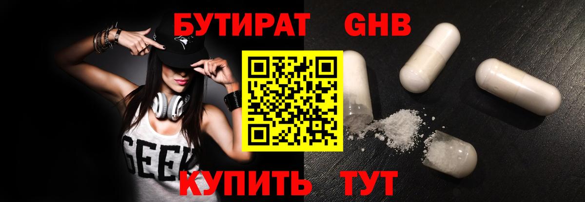 БУТИРАТ оксана  БУТИРАТ  Кудымкар 