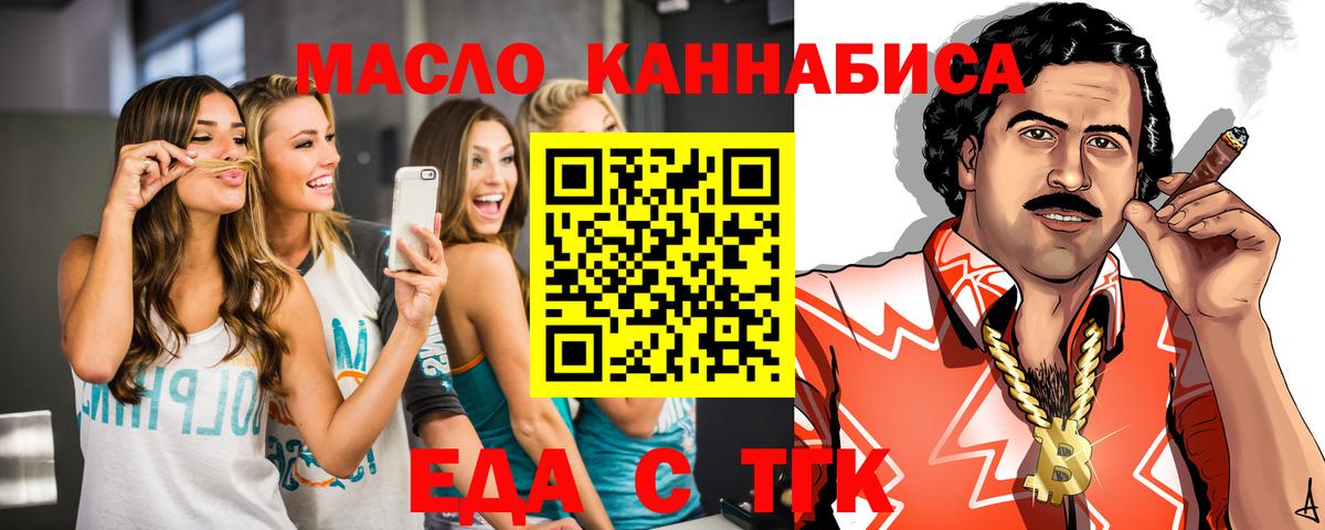 Кудымкар  Canna-Cookies конопля  Вход с VPN 