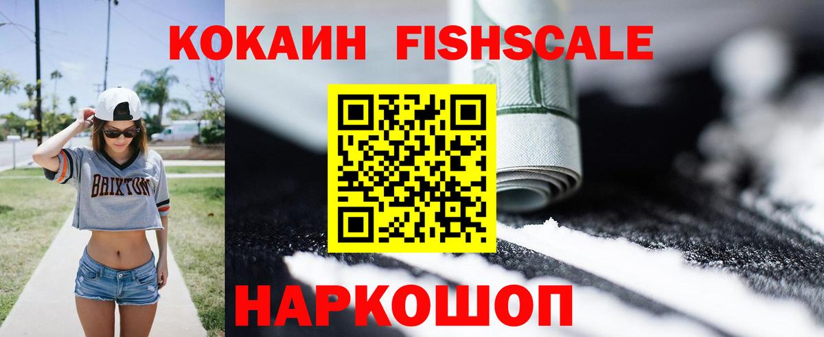 Cocaine Эквадор Кудымкар