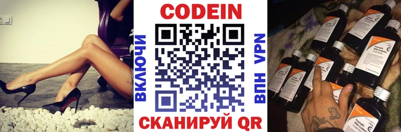 площадка клад  Кудымкар  Кодеин Purple Drank  omg как зайти 