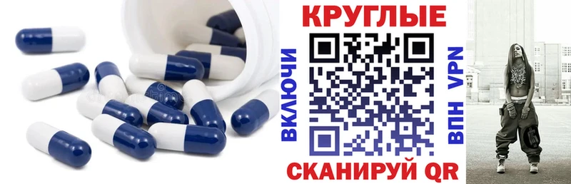 купить наркотик  Кудымкар  Экстази 250 мг 