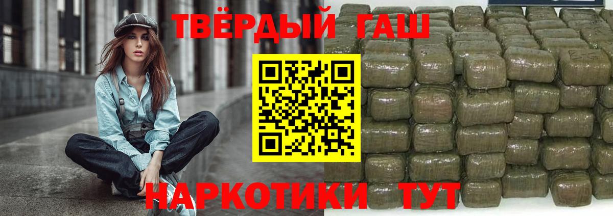 Кудымкар  ГАШИШ  Вход с VPN  ГАШИШ Ice-O-Lator  ГАШИШ 40% ТГК 
