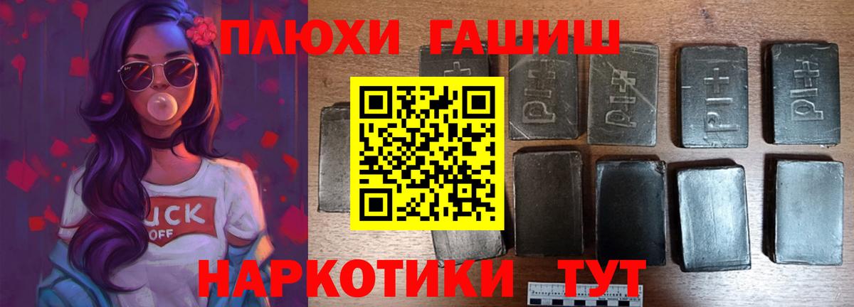 Гашиш AMNESIA HAZE Кудымкар