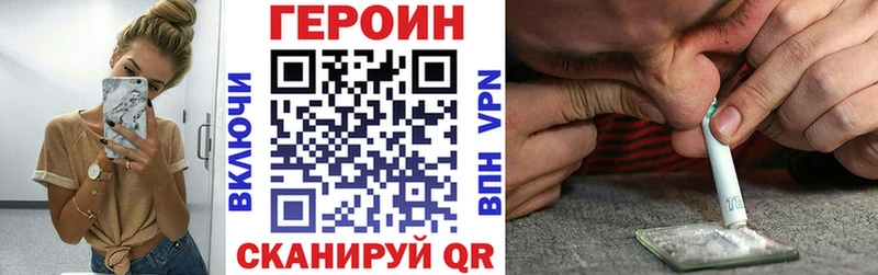 Героин герыч  Кудымкар 
