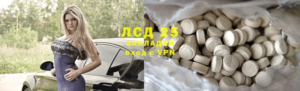 а пвп мука Переславль-Залесский