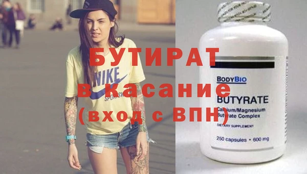а пвп мука Переславль-Залесский