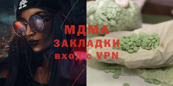 а пвп мука Переславль-Залесский