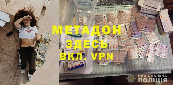амфетамин Пестово