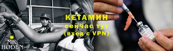 альфа пвп VHQ Ветлуга