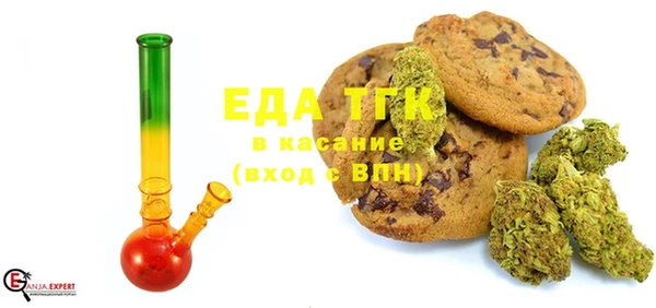 мефедрон мука Покров