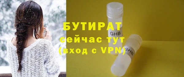 MESCALINE Пересвет