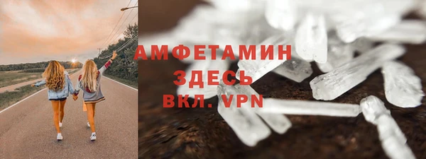 соль ск Покровск