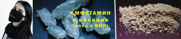 мефедрон мука Покров