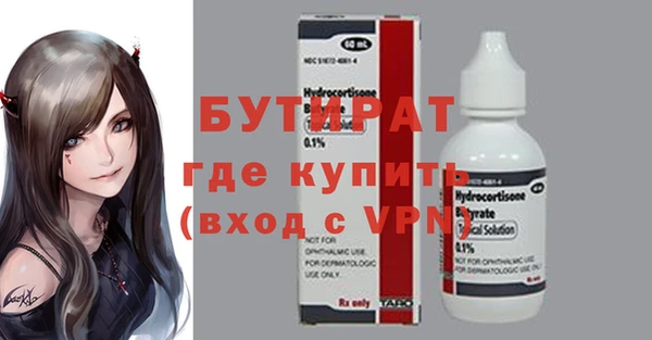 альфа пвп Покачи