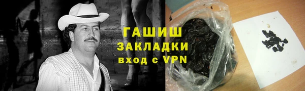 MESCALINE Пересвет