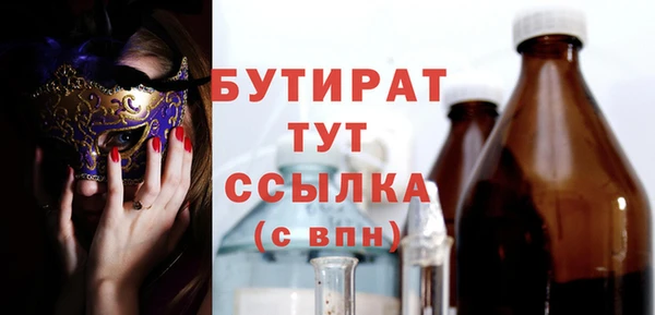 мефедрон мука Покров