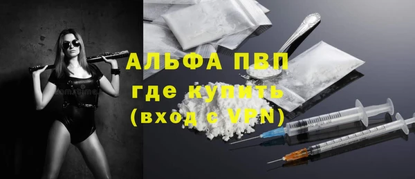 амфетамин Пестово