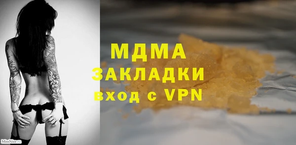 а пвп мука Переславль-Залесский