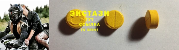 MESCALINE Пересвет