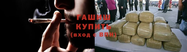альфа пвп Покачи