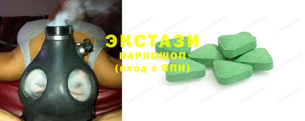 MESCALINE Пересвет