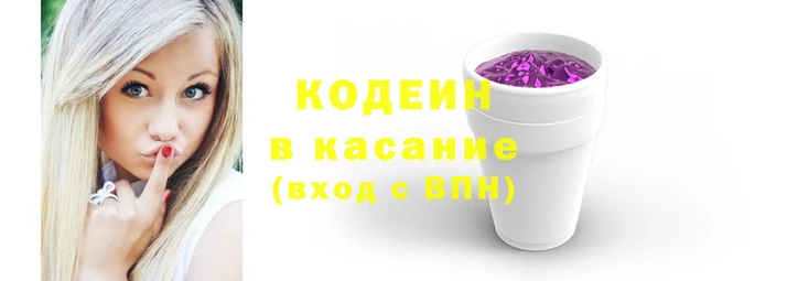 амфетамин Пестово
