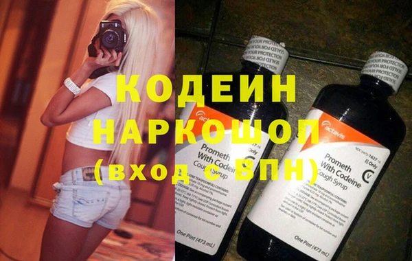 альфа пвп Покачи