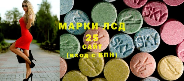 амфетамин Пестово