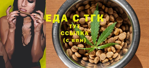 MESCALINE Пересвет