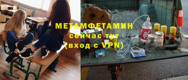 MESCALINE Пересвет