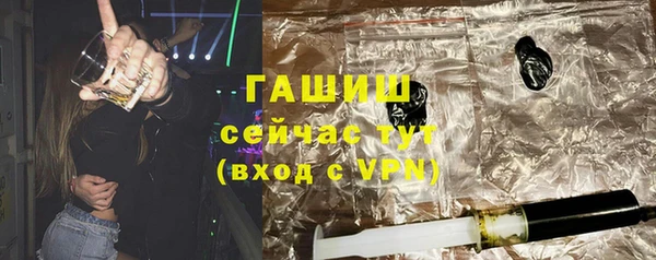 амфетамин Пестово