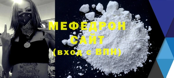 соль ск Покровск