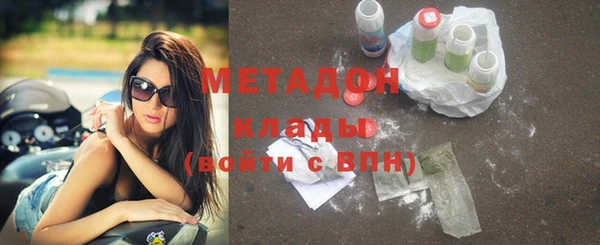 альфа пвп Покачи
