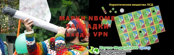 амфетамин Пестово