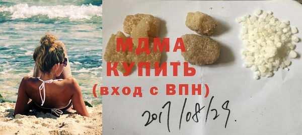 альфа пвп VHQ Ветлуга