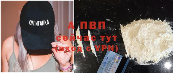альфа пвп Покачи