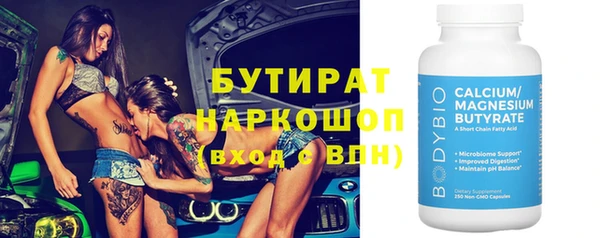 соль ск Покровск