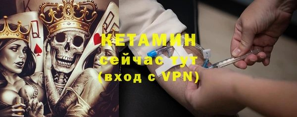 амфетамин Пестово