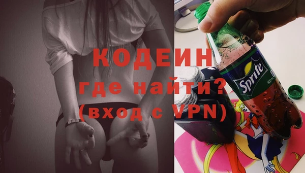 соль ск Покровск