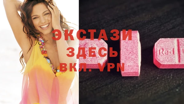 альфа пвп Покачи