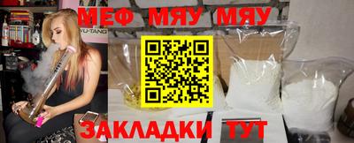 MESCALINE Берёзовский