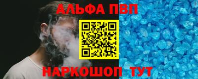 apvp Заволжье