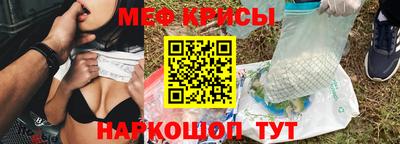 кристаллы Заводоуковск