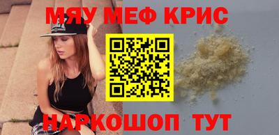 кристаллы Заводоуковск