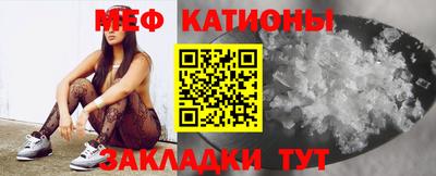 молекула духа Беслан