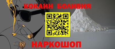 кристаллы Заводоуковск